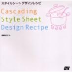  стиль сиденье дизайн рецепт /.....| работа 