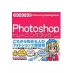 Photoshop тренировка книжка / широкий рисовое поле правильный . работа 