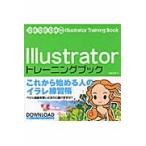 Illustrator тренировка книжка / широкий рисовое поле правильный .| работа 