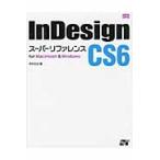 InDesignCS6 super lifa Len /.... работа 