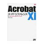 Acrobat 11 super справочная информация for Windows & Macintosh / вне промежуток . клетка | работа 