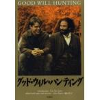 グッド・ウィル・ハンティング / Ｍａｔｔ　Ｄａｍｏｎ／〔著〕　Ｂｅｎ　Ａｆｆｌｅｃｋ／〔著〕　Ａｌａｎ　Ｒｏｓｅｎ／編著　楠元実子／編著