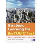  глаз . оценка . превышающий поэтому. TOEIC часть / Morita свет . др. работа Suzuki . др. работа 