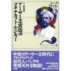  Mark * Twain коллекция 16 / Mark * Twain | работа 