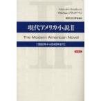  настоящее время America повесть 2 /ma LUKA m* Bradbury | работа Британия рис культура ..| сборник перевод 