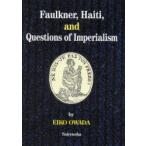 Ｆａｕｌｋｎｅｒ，Ｈａｉｔｉ，ａｎｄ　ｑｕｅｓｔｉｏｎｓ　ｏｆ　ｉｍｐｅｒｉａｌｉｓｍ / 大和田英子／著