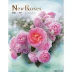 New Roses 37