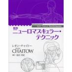  новейший новый ro форель kyula-* technique / Leon * коричневый ito-|( работа ) Ikeda прекрасный .| перевод 