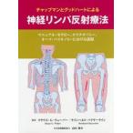  коричневый p man .gdo Heart по причине нерв Lynn pa отражающий терапевтические manual * Sera pi-, мужской teopasi-,o-so* Vaio блохи - что касается практическое применение / K.G. way балка 