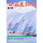 .. дорога .. no. 17 номер /...[.. дорога ..] редактирование комитет | редактирование 