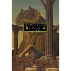 日本文学書籍その他