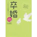 .. в дальнейшем. брак. katachi/ криптомерия гора . прекрасный .| работа 