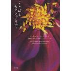  слово .sek Sure liti/ D.ka дыня работа 