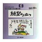 hi...... love. поэзия .... маленький сон. поэзия сборник 6 /....| работа 