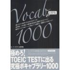 доводить до крайности .!TOEIC TEST. выходить окончательный bo кабина Rally 1000i*ikfn изучение языков . официальный текст /i*ikfn изучение языков .| работа 