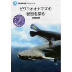 biwakoo владелец maz. секрет .../ передний поле .. работа 