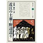  близко .. земля .*. сторона отправка / высота .. line работа 