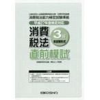  flat 27 потребительский налог закон 3 класс непосредственно перед ../ учет образование изучение . сборник внутри рисовое поле .....