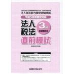  юридическое лицо налог закон 3 класс непосредственно перед ... мир 5 отчетный год сертификация соответствует / учет образование изучение .