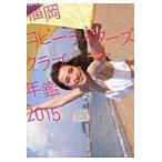  Fukuoka копирование зажигалка z Club ежегодник 2015 /.. собрание 