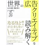  мир. реклама klieitib. считывание ../ Yamamoto подлинный .