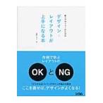  новый человек designer поэтому. дизайн * расположение . хорошо сделанный стать книга@/ Самшит мелколистный hiropon работа 