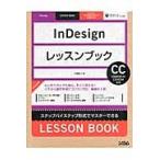InDesign урок книжка / большой .. 2 работа 