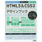 HTML5&CSS3 дизайн книги tepbai подножка форма . тормозные колодки возможен /e* винт com *te