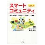  Smart komyuniti4- муниципалитет in / Kashiwa дерево . Хара ..