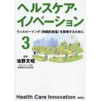  здравоохранение *ino беж .n3 /.. документ .