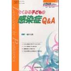  хорошо смотреть ребенок. чувство ..Q&A / маленький стрела свет . редактирование 