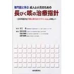  специализация ..... человек . маленький . поэтому. длина .... терапия палец игла Япония .. контейнер ..[.. имеющий отношение основополагающие принципы no. 2 версия ]. основа делать / Adachi полный ..