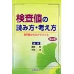  инспекция цена. считывание person * мысль person специализация . c совет / запад мыс . редактирование 