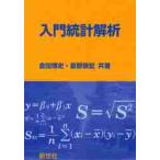  введение статистика ../. рисовое поле . история работа 