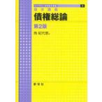  основы ... право общий теория no. 2 версия / угол . плата . работа 