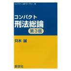  compact . закон общий теория /. дерево .| работа 