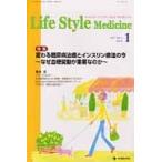 Ｌｉｆｅ　Ｓｔｙｌｅ　Ｍｅｄｉｃｉｎｅ　Ｊｏｕｒｎａｌ　ｏｆ　Ｌｉｆｅ　Ｓｔｙｌｅ　Ｍｅｄｉｃｉｎｅ　ｖｏｌ．７ｎｏ．１（２０１３ー１）
