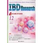 IBD Research Journal of Inflammatory Bowel Disease Research vol.6no.4(2012-