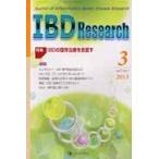 IBD Research Journal of Inflammatory Bowel Disease Research vol.7no.1(2013-