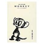 MONKEY 10 / Shibata изначальный . ответственность редактирование 