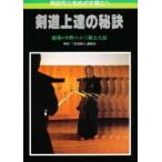  kendo сверху .. .... улучшение .......