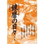 ... ежедневно 1 / Ishii . весна 