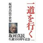  один дорога . line . склон . подлинный .. мир 