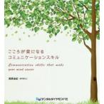  здесь .. приятный стать коммуникация умение / высота ... работа 