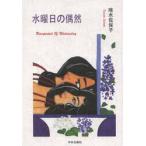  среда. ../. дерево . гарантия .| работа 