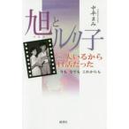  asahi .ruli. 2 человек .. из день . был сейчас . сейчас тоже в дальнейшем ./ средний flat .. работа 