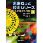 yubikitas сервис сеть технология / смычок место Британия Akira |.. Miyake .| сборник работа . глициния .| сборник работа 