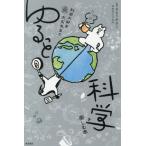  наука большой нравится документ серия . сырой. ...../......