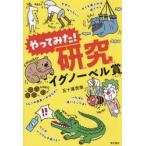 ya. temi .! изучение igno- bell ./. 10 гроза . юг 