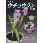  лучший uchou Ran vol.21